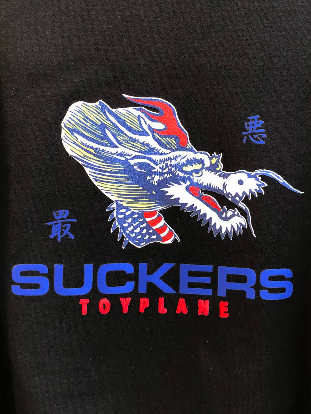 ドラゴンクルーネックスウェット (ブラック) / DRAGON CREW NECK SWEAT (BLACK)