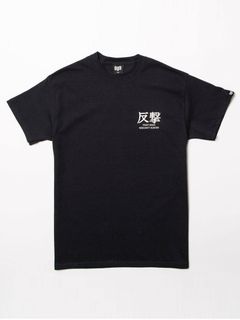 反撃 FIGHT BACK Tee