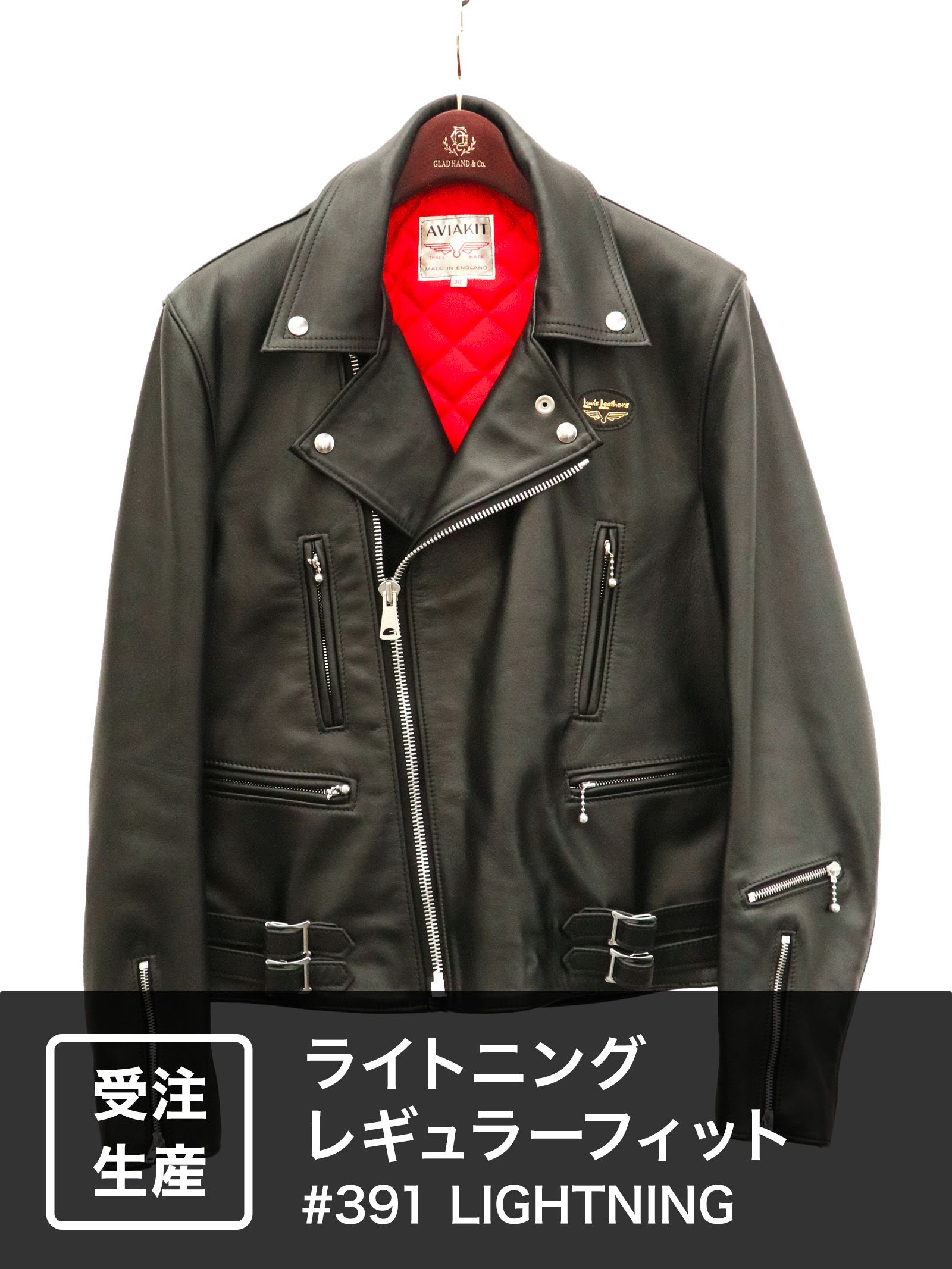 あーる販売商品【未使用】大人気 Lewis Leathers レザージャケット メンズ 48