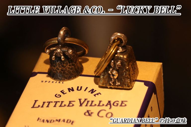 お守りに、贈り物にも… LITTLE VILLAGE & CO. - "LUCKY BELL"