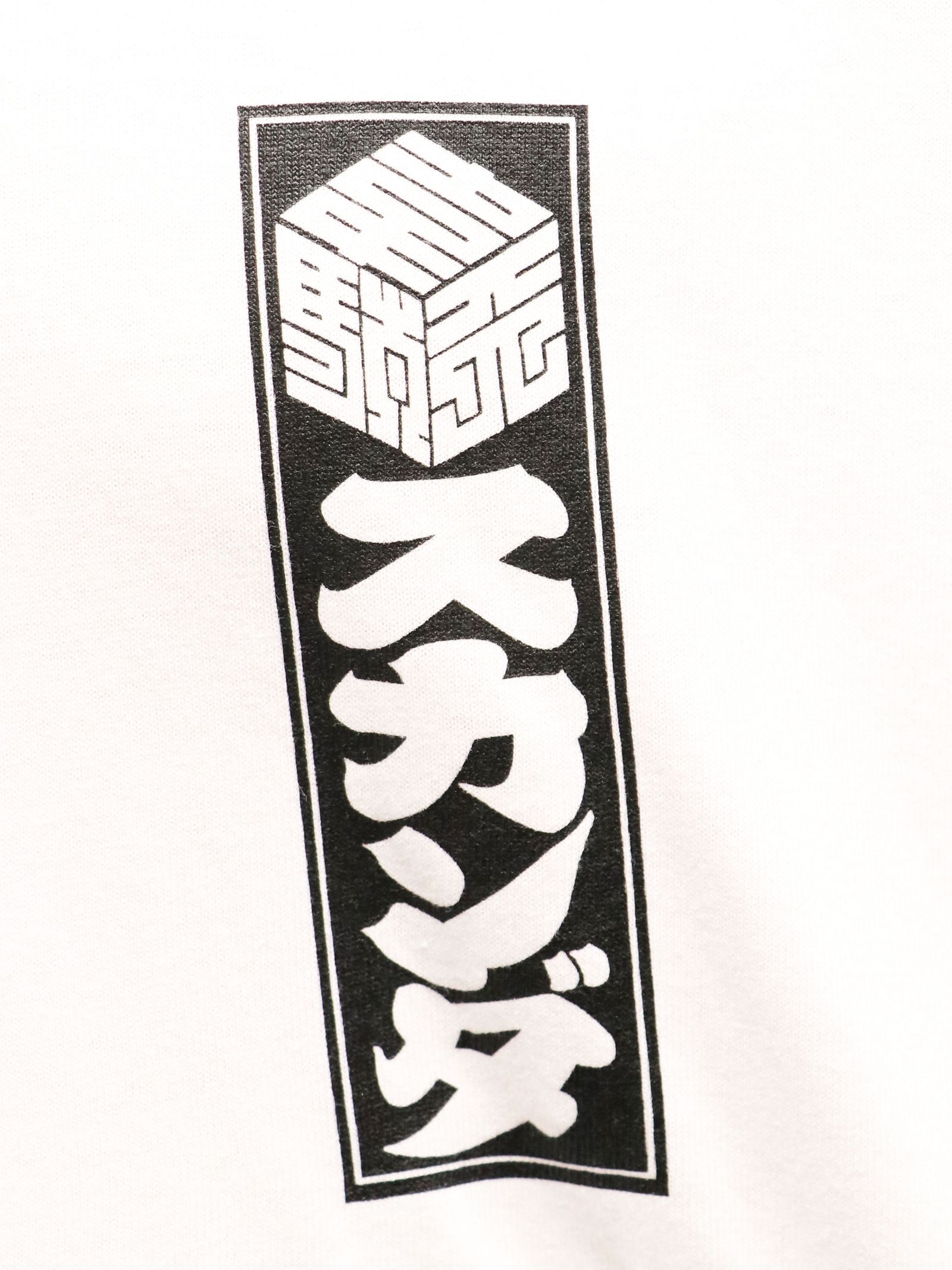 【再入荷】SKANDAオリジナル 韋駄天 ロンスグリーブTシャツ (ホワイト) / SKANDAORIGNAL 韋駄天 L/S -TSHIRT (WHITE)