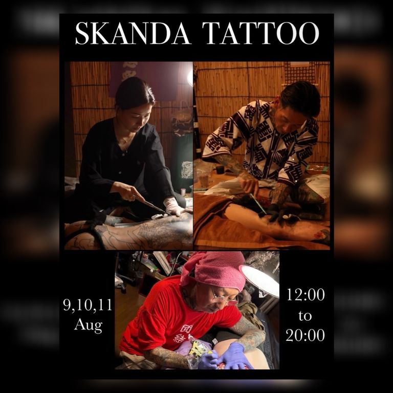 2025年開催のSKANDA TATTOO