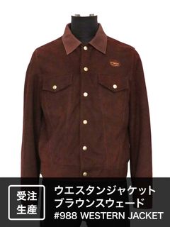 【受注オーダー】ウエスタンジャケット / #988 WESTERN JACKET (BROWN SUEDE)