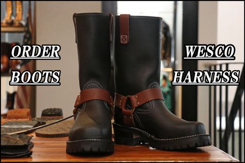 WESCO : ORDER BOOTS "HARNESS"