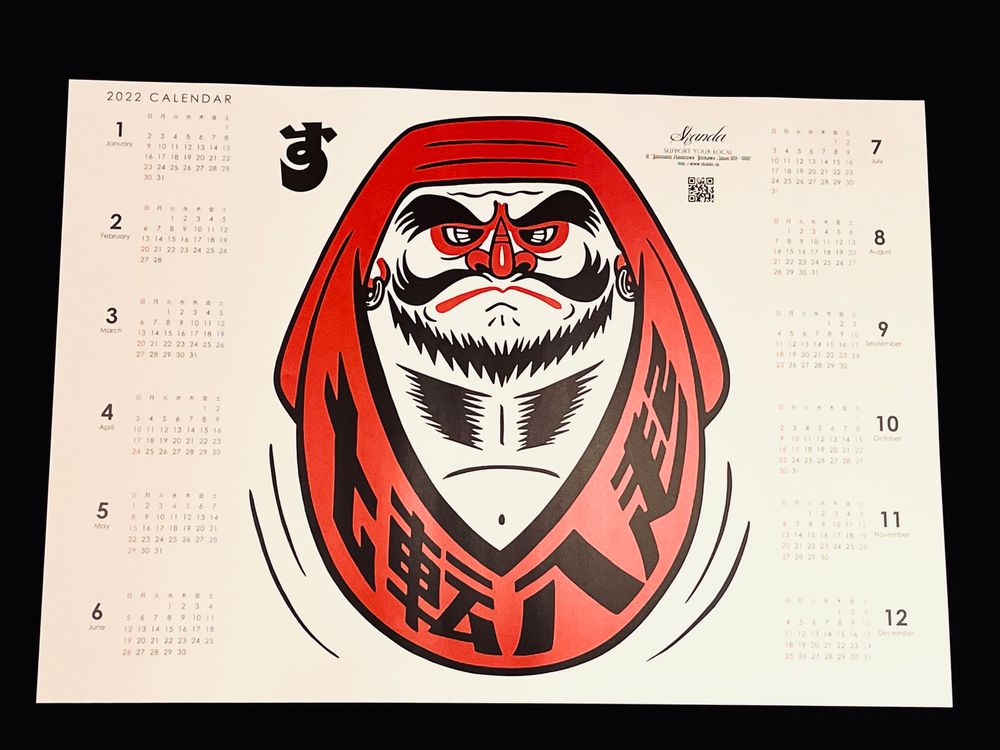 2021年 大変有難うございました。
