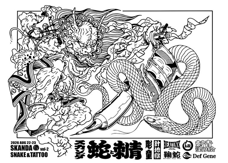 B4 ポスター