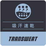 TS EXストレッチクルー(Women's)/オールドローズ