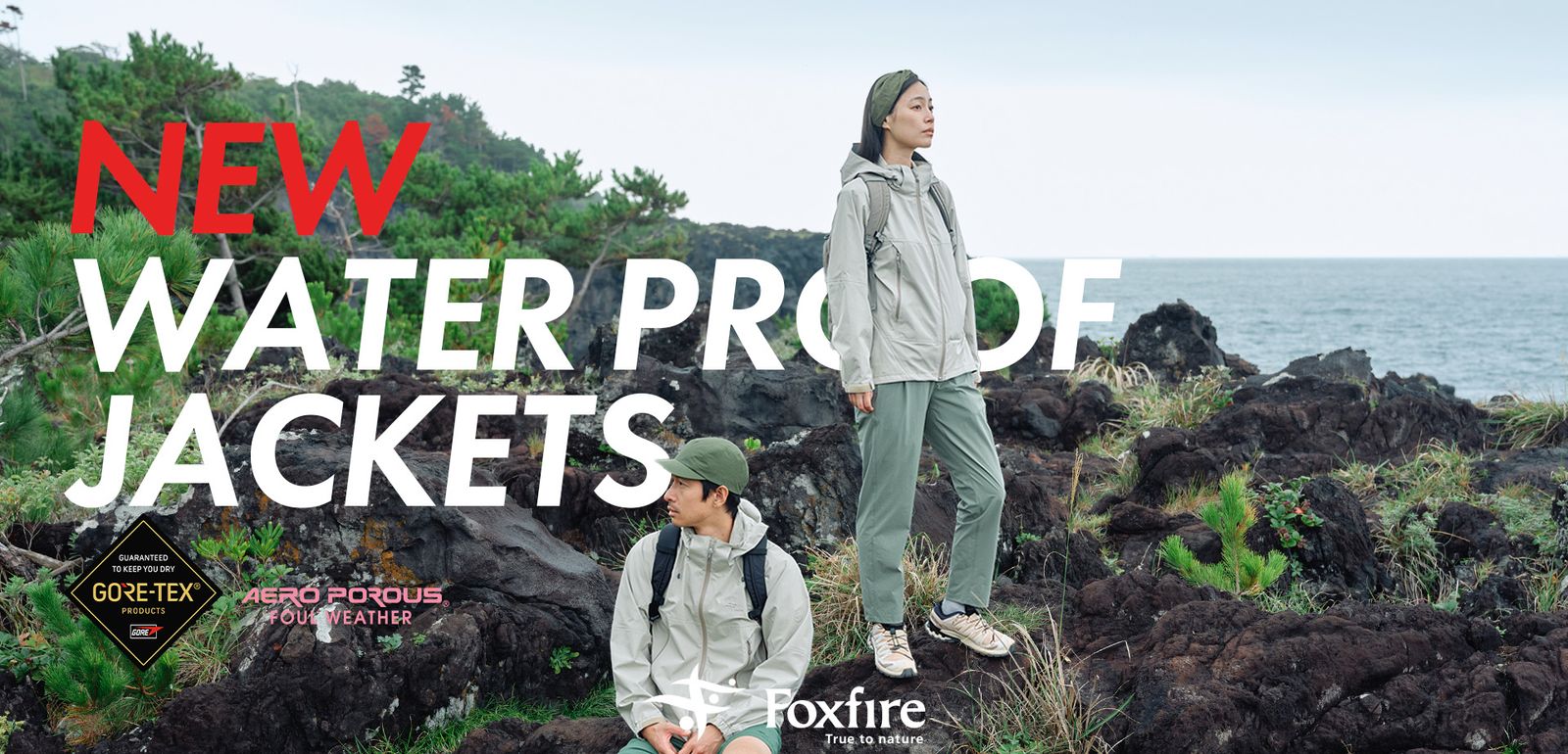 アクティビティを選ばない！