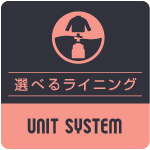 オクタライニングジャケット/ブラック