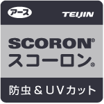 SCトラバースパンツ (Women's)（スコーロン）/ダークブラウン
