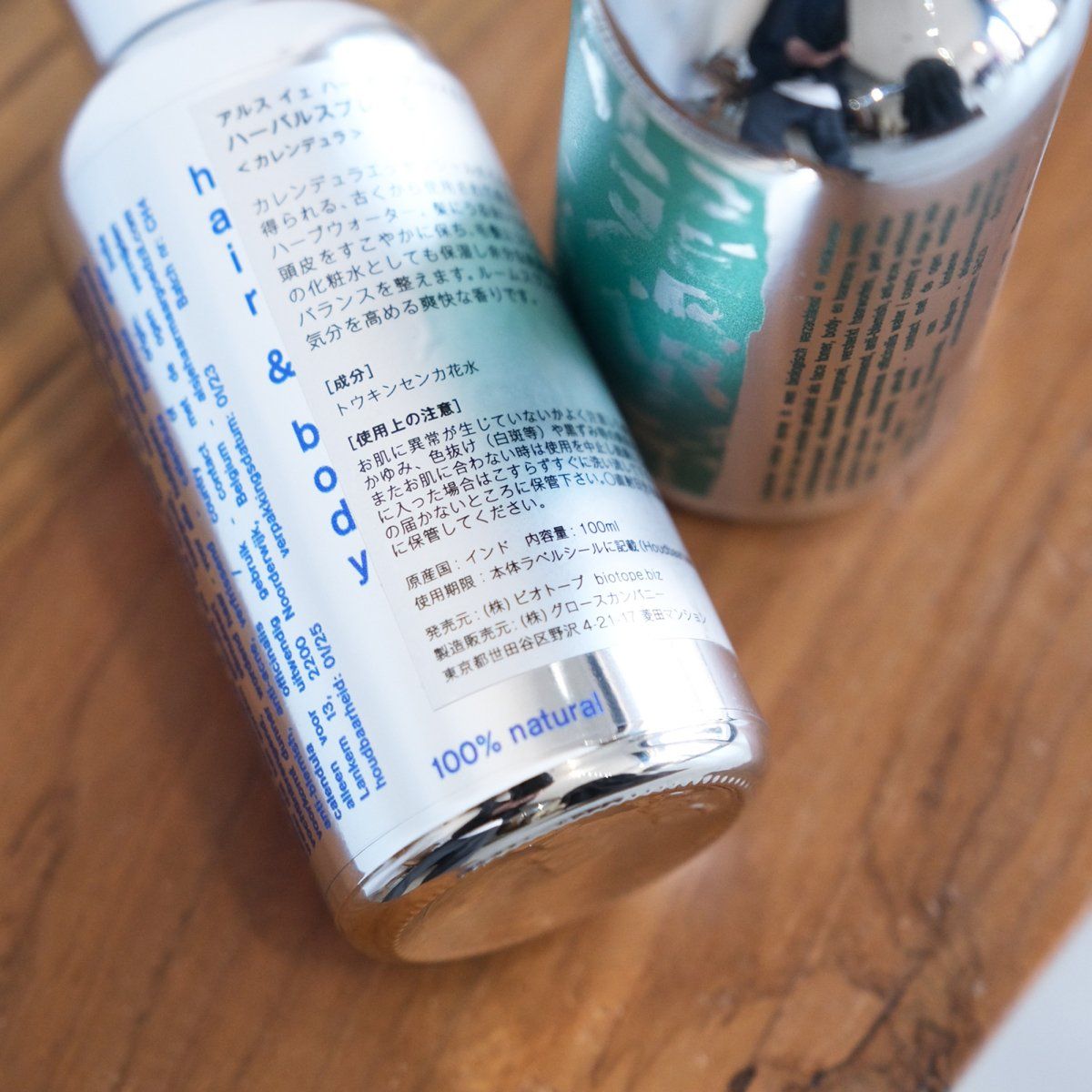 『HERBAL SPRAY』