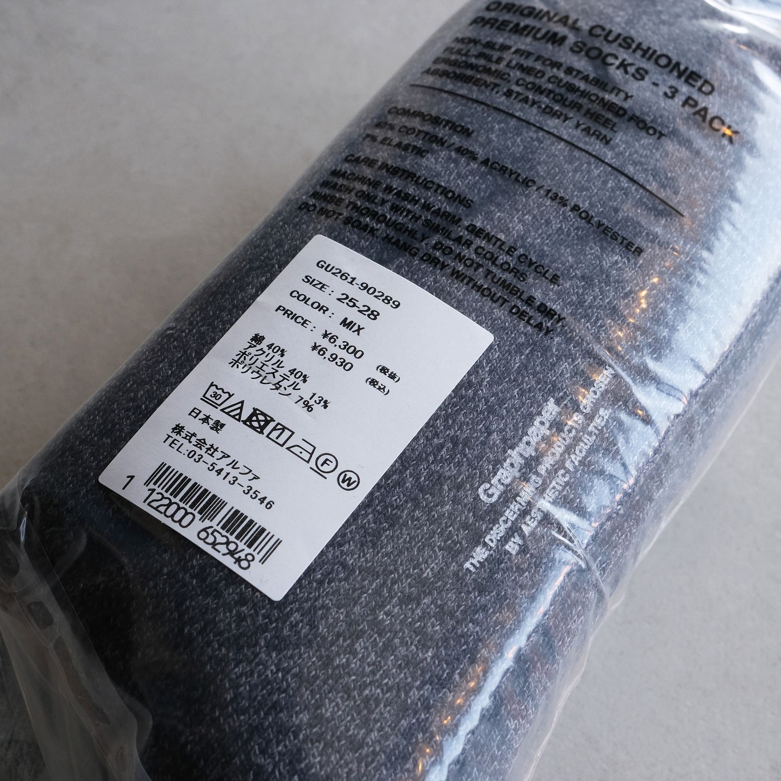 Graphpaper 4-Pack Melange Socks -ソックス-（Mix / ミックス）GU261-90289