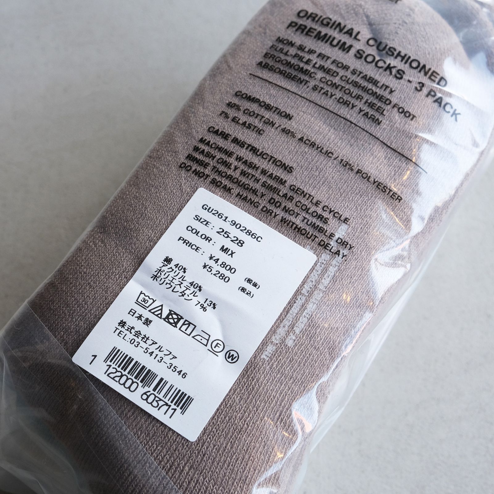 Graphpaper 3-Pack Socks -ソックス-（Mix / ミックス）GU261-90286C