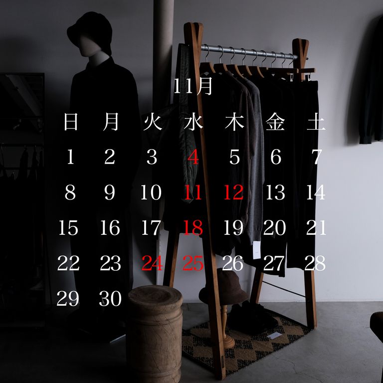 11月の営業スケジュール