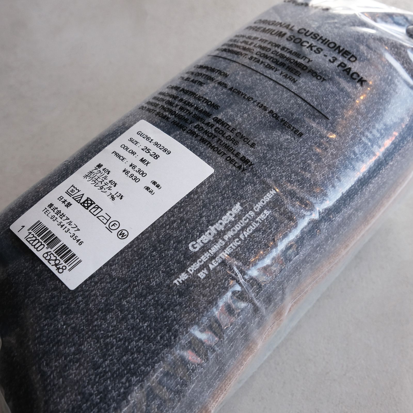 Graphpaper 4-Pack Melange Socks -ソックス-（Mix / ミックス）GU261-90289