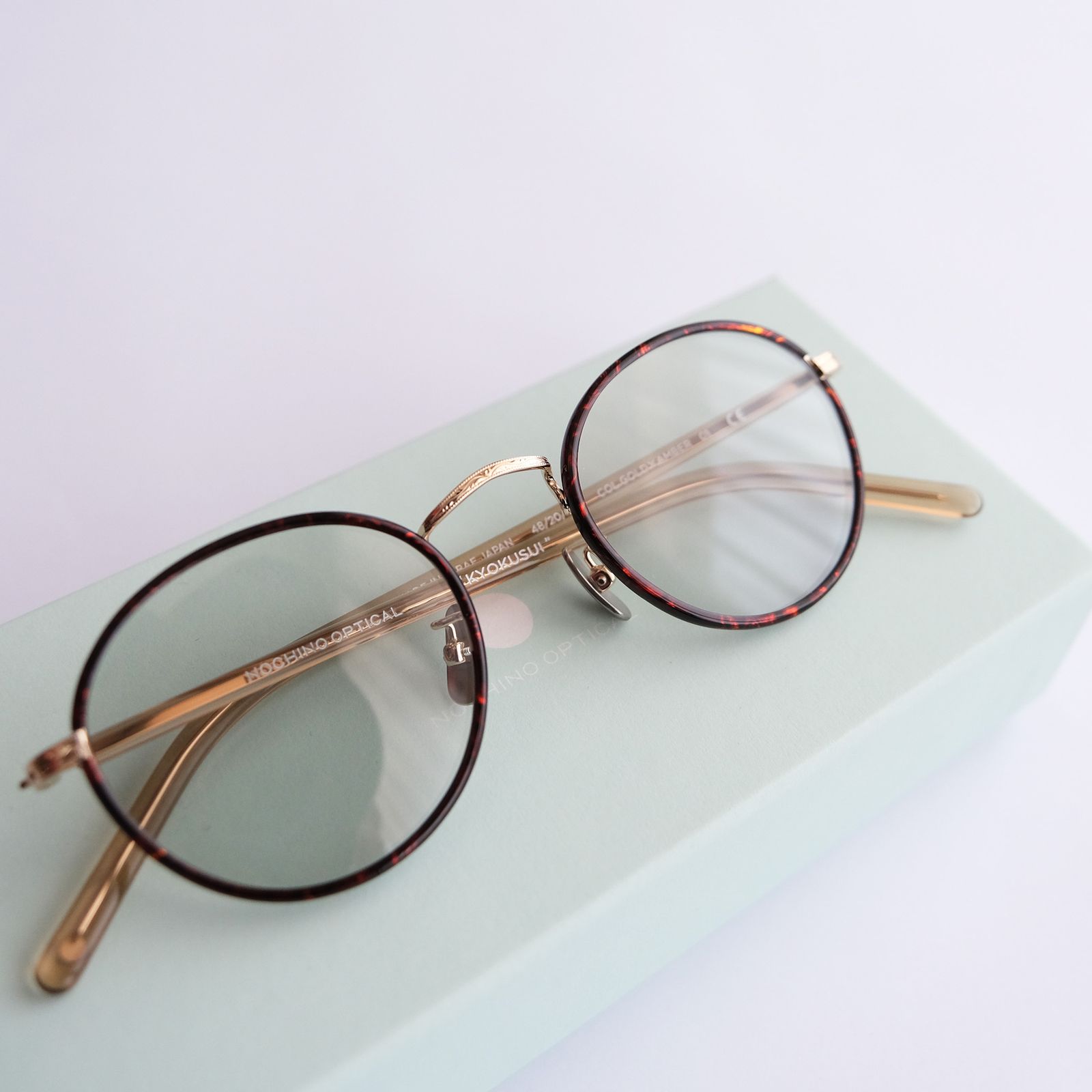 "KYOKUSUI" Rich Amber & Champagne Gold × Gray Green to D.Gray (調光モデル) -サングラス-