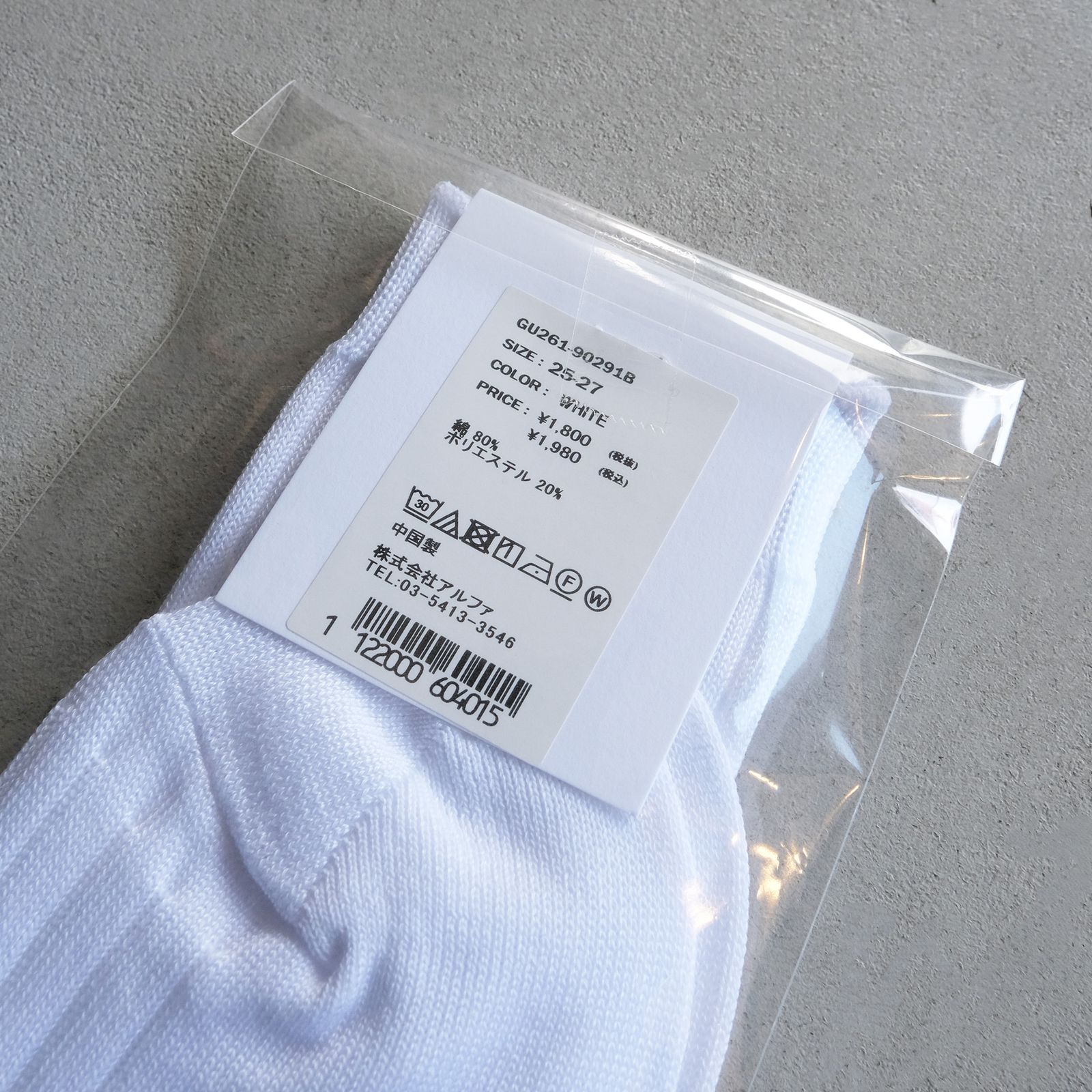 Graphpaper Rib Socks -ソックス-（White / ホワイト）GU261-90291B