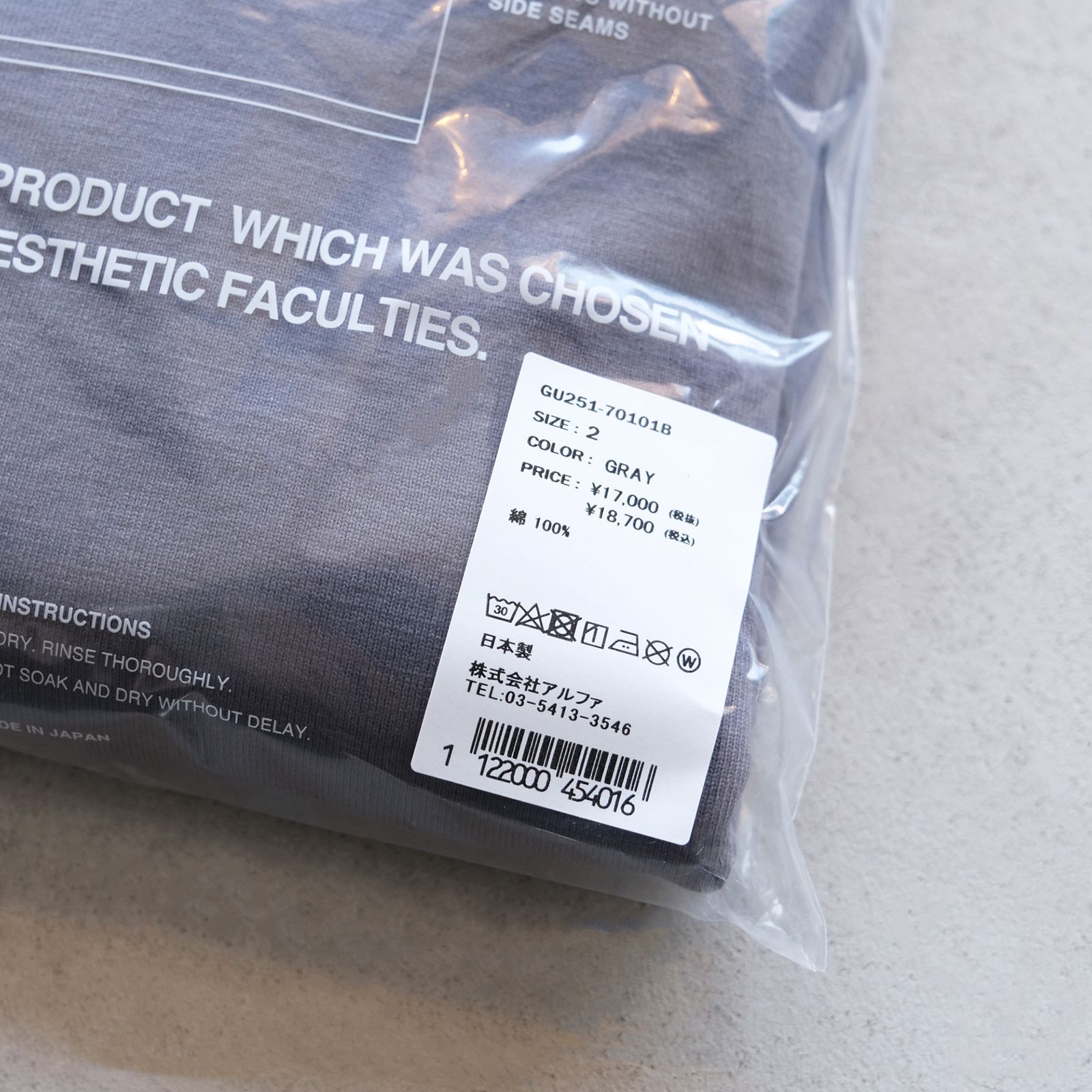 2-Pack Crew Neck Tee -Tシャツ-（Gray / グレー）