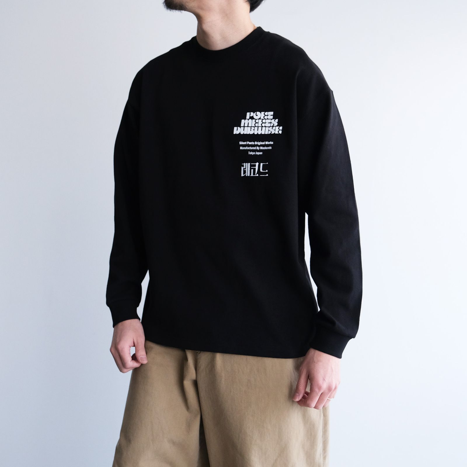 Kompakt Record Bar + PMD Oversized L/S T-Shirt -Tシャツ-（Black / ブラック）