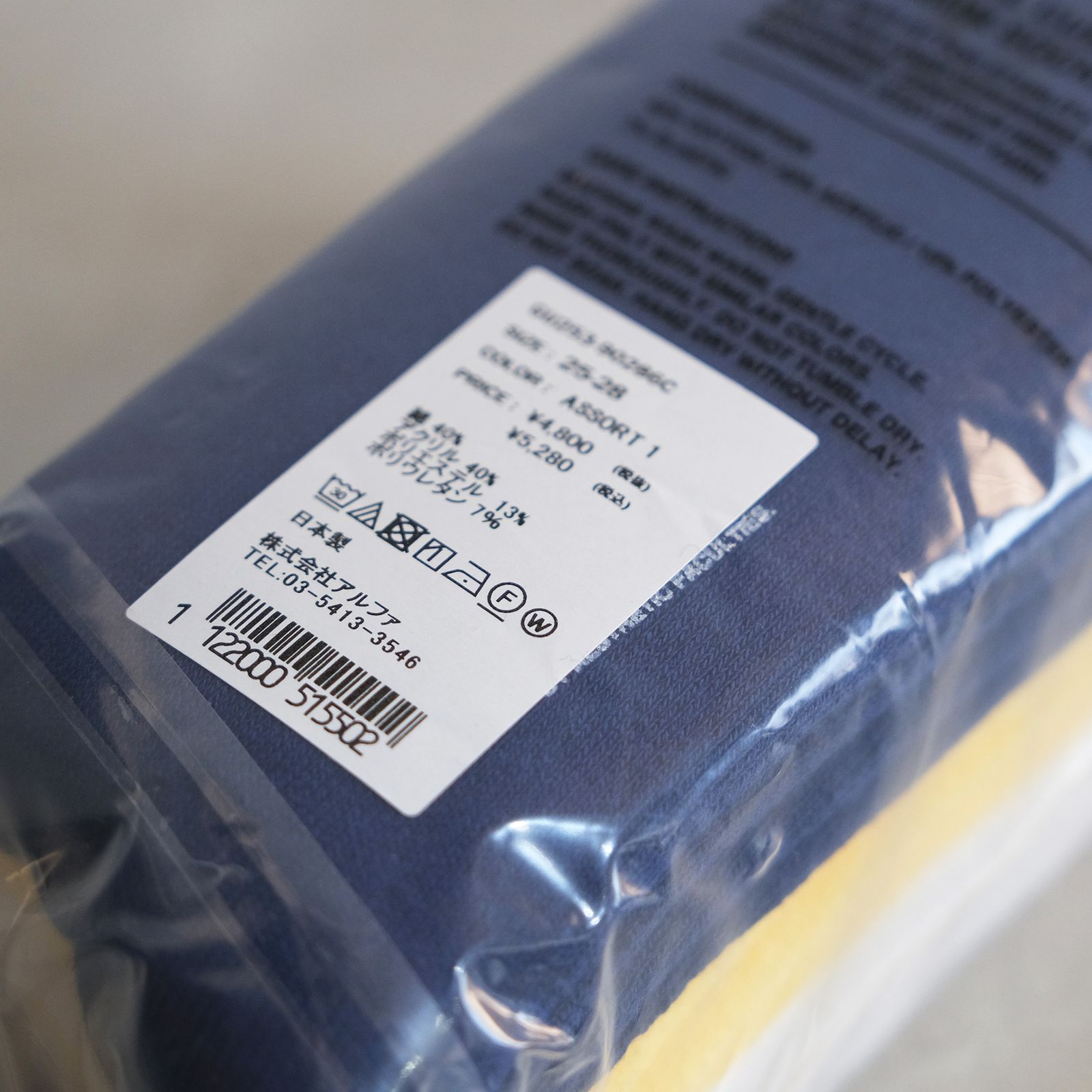 Graphpaper 3-Pack Socks -ソックス-（Assort 1 / アソート1）