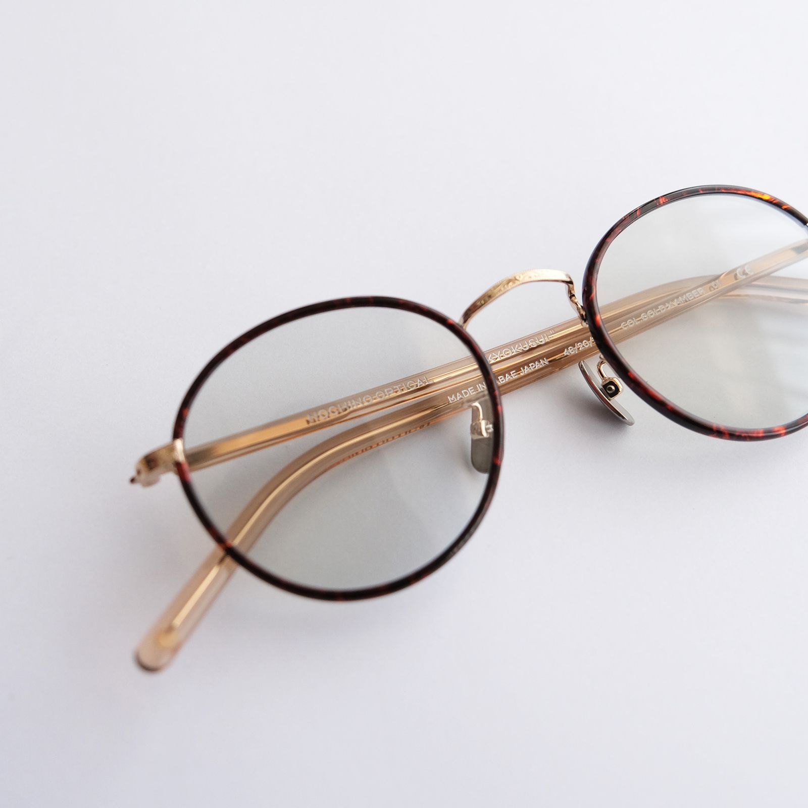 "KYOKUSUI" Rich Amber & Champagne Gold × Gray Green to D.Gray (調光モデル) -サングラス-