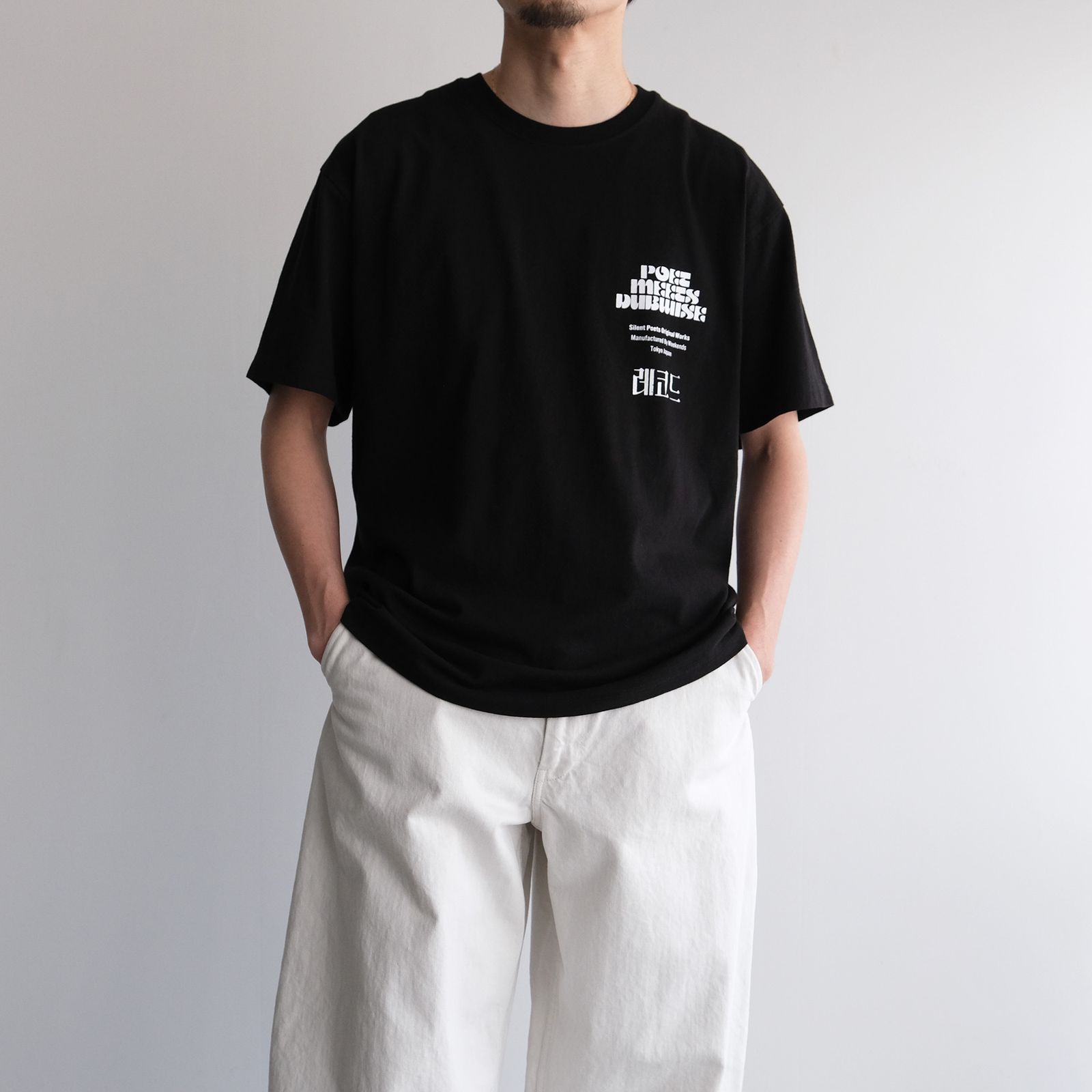 Kompakt Record Bar + PMD Loosefit T-Shirt -Tシャツ-（Black / ブラック）