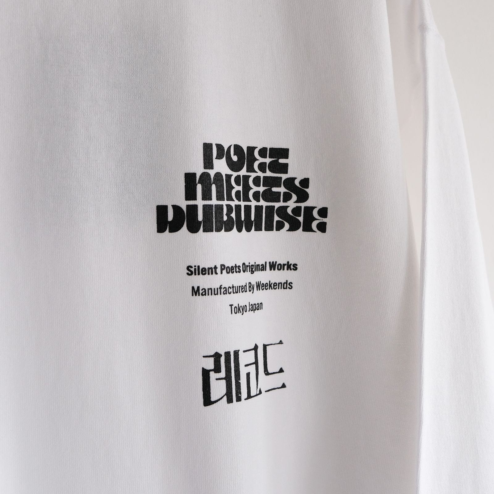 Kompakt Record Barx + PMD Oversized L/S T-Shirt -Tシャツ-（White / ホワイト）