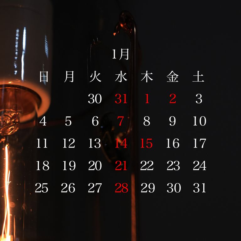 1月営業スケジュールのお知らせと年末年始のご挨拶