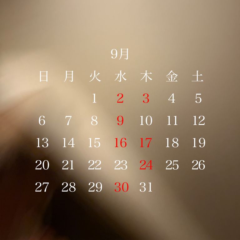 9月の営業スケジュールのお知らせ。
