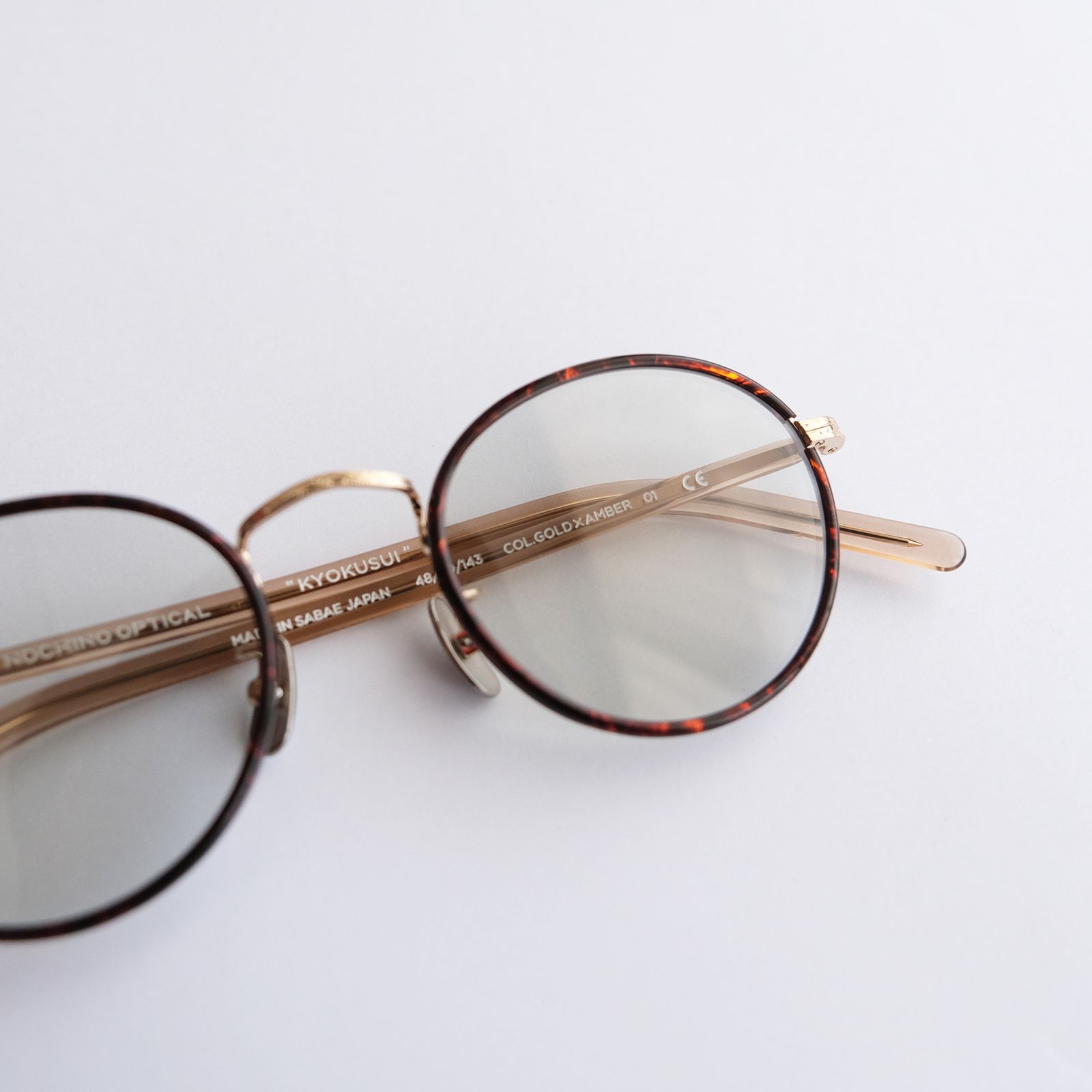 "KYOKUSUI" Rich Amber & Champagne Gold × Gray Green to D.Gray (調光モデル) -サングラス-