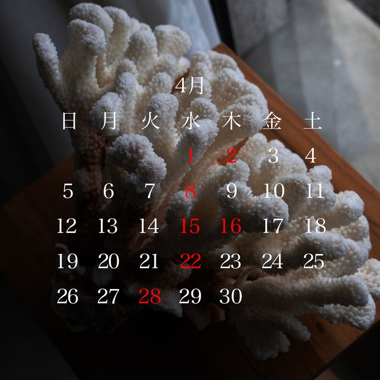 4月の営業スケジュールのお知らせ。