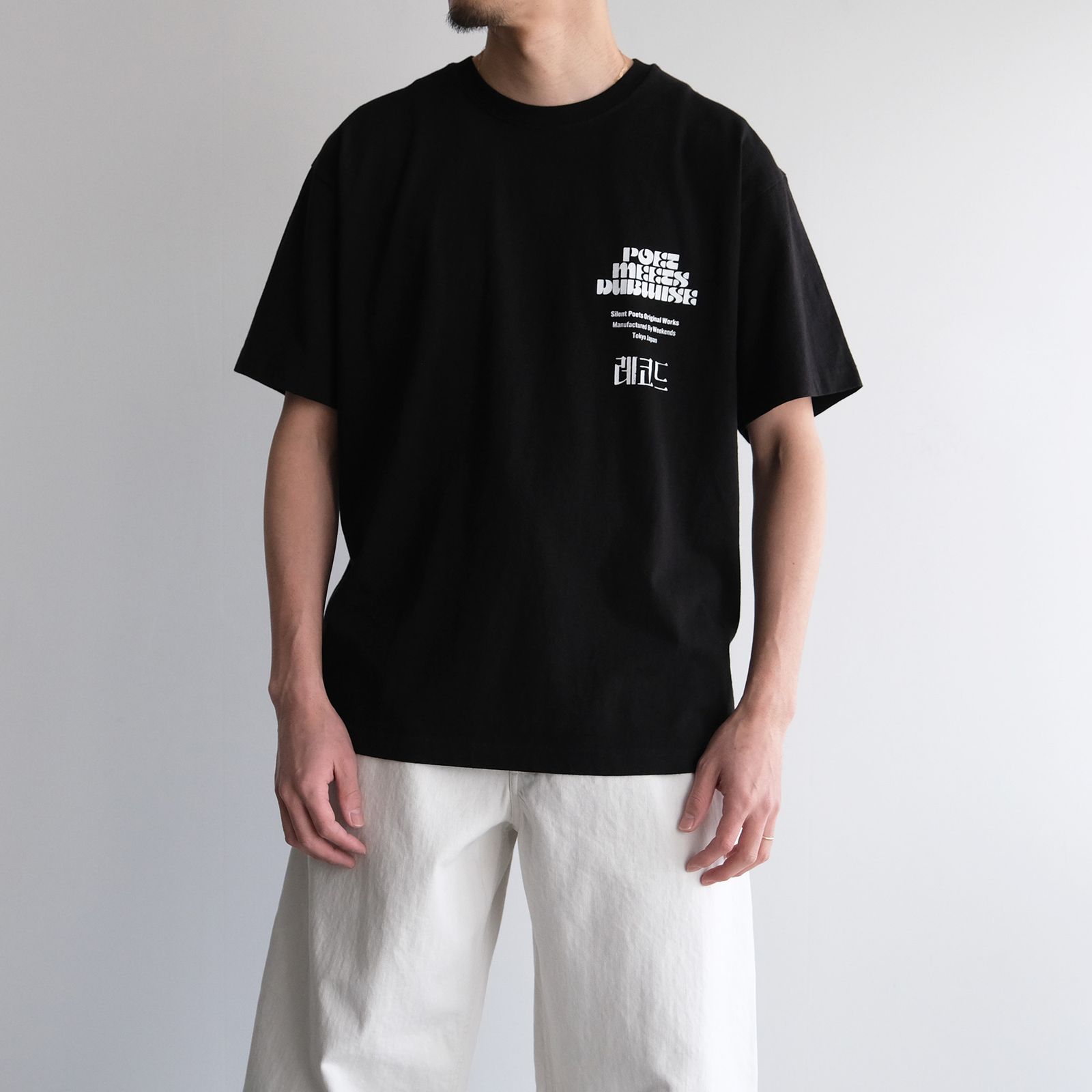 Kompakt Record Bar + PMD Loosefit T-Shirt -Tシャツ-（Black / ブラック）