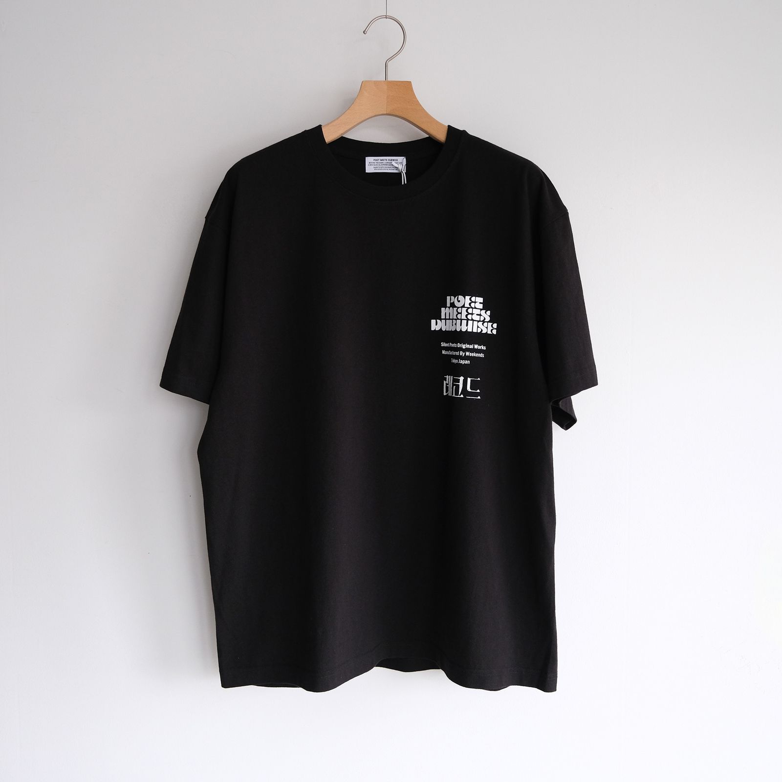 Kompakt Record Barx + PMD Loosefit T-Shirt -Tシャツ-（Black / ブラック）
