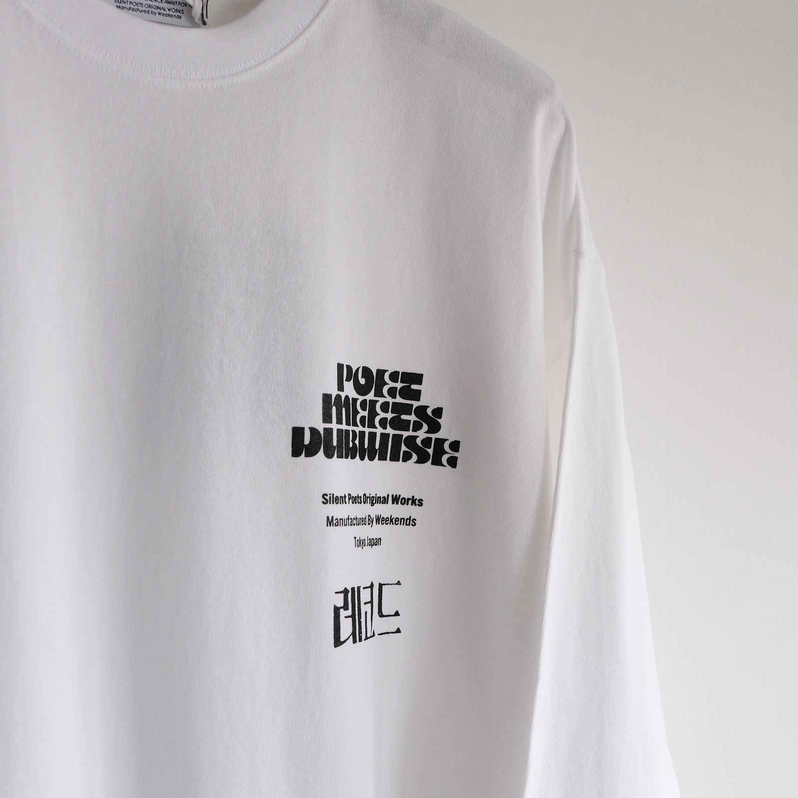 Kompakt Record Barx + PMD Oversized L/S T-Shirt -Tシャツ-（White / ホワイト）