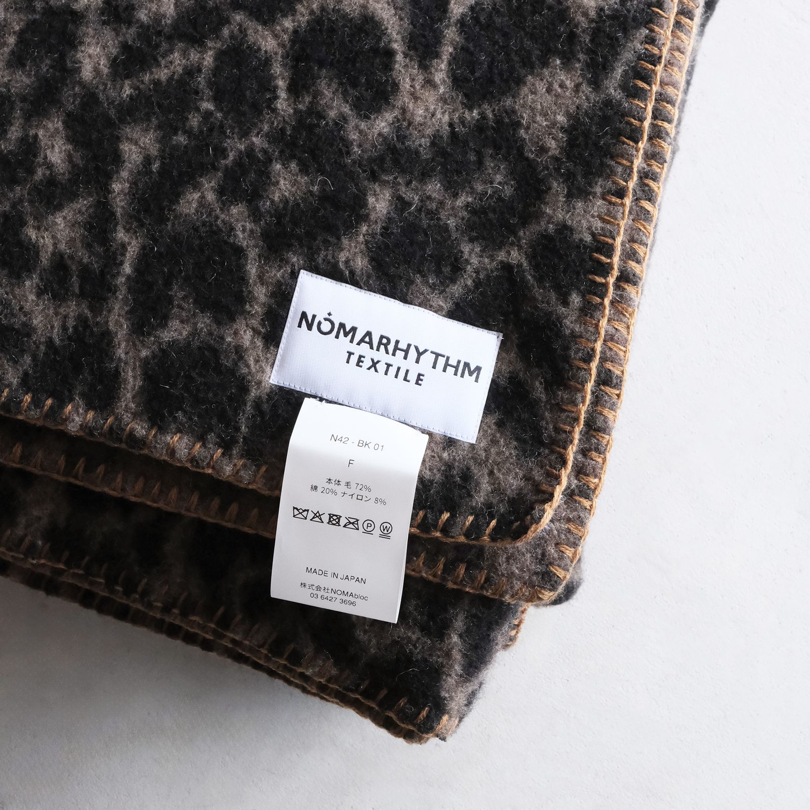Leopard Blanket -ブランケット-（Brown / ブラウン）