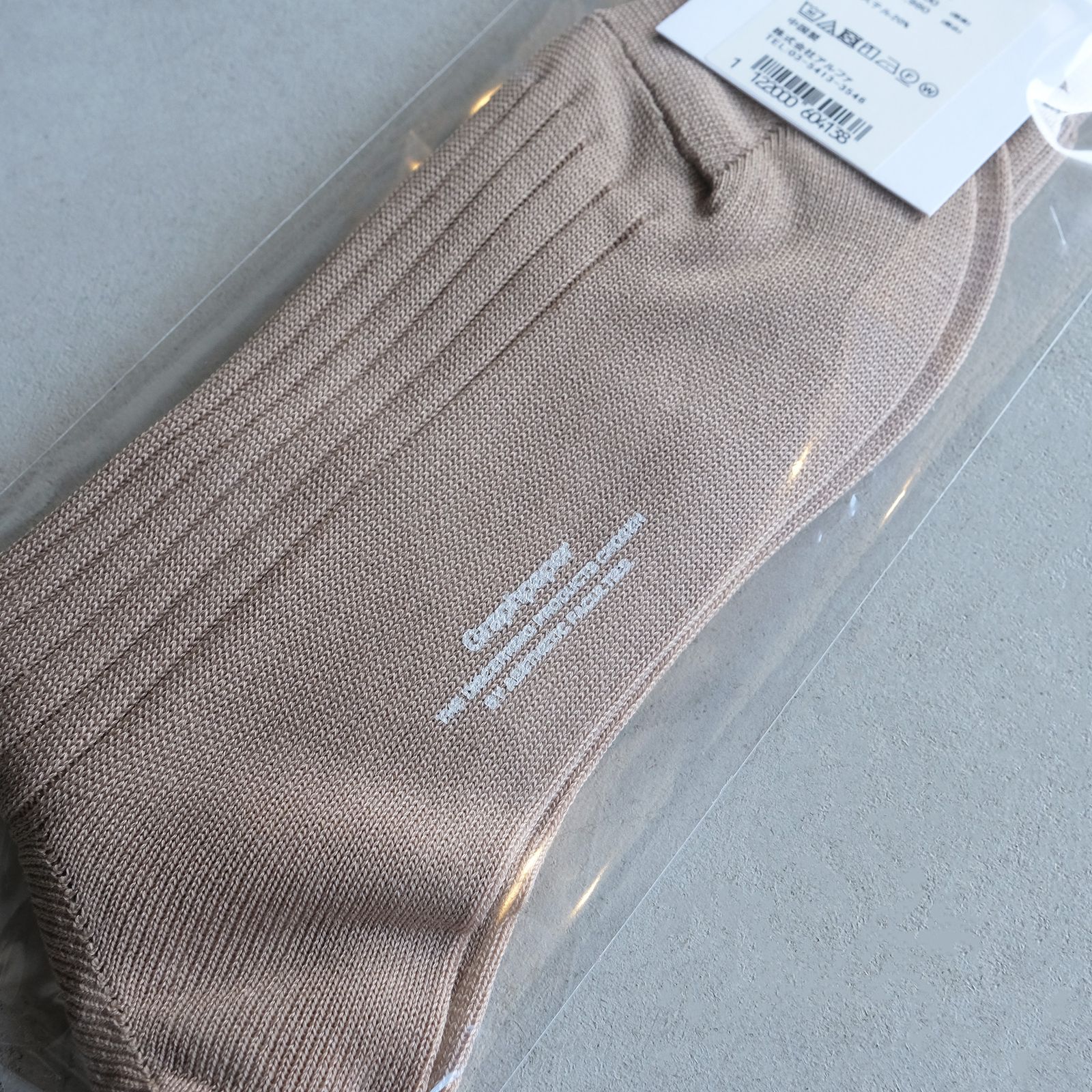 Graphpaper Rib Socks -ソックス-（Taupe / トープ）GU261-90291C