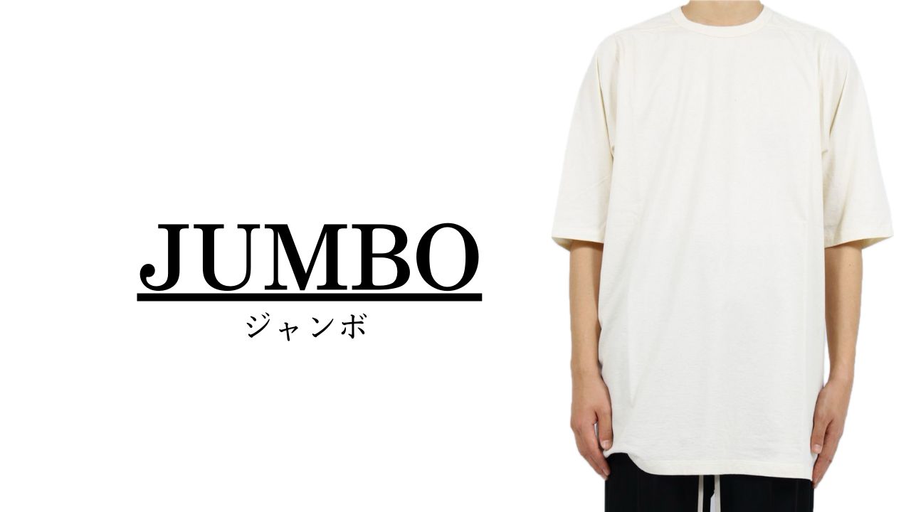 Rick Owensリック・オウエンス/ダブルSS Tシャツ Rick Owens リックオウエンス SS25 SHORT LEVEL T / DUST - NUBIAN