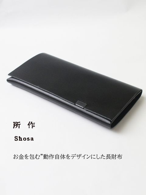 ベーシック ロングウォレット / LONG WALLET / ブラック