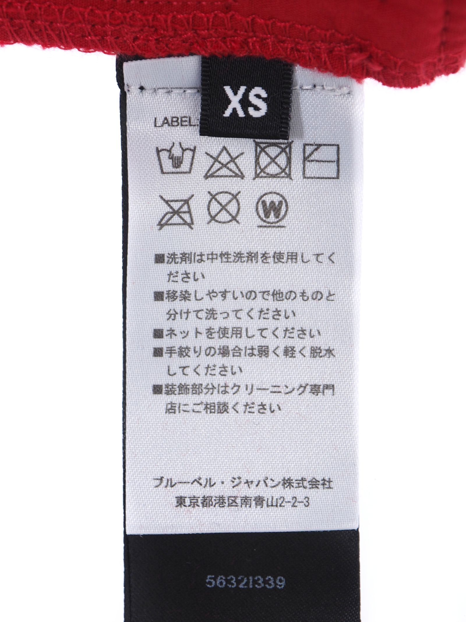 エンボスロゴ リブスウェットパンツ PANTS SWEAT SIDE EMBOSS LOGO / レッド