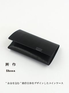 オーロラ コインケース / COIN CASE / ブラック × マルチ