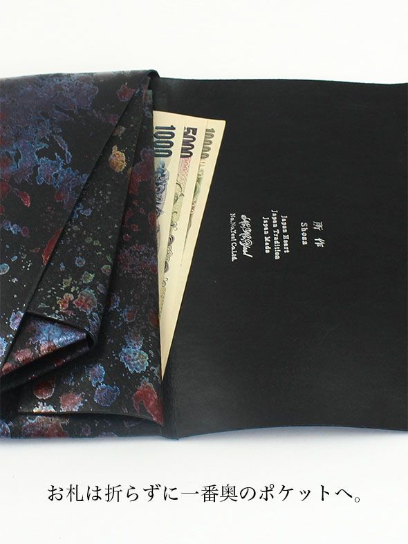 所作 - オーロラ ロングウォレット / LONG WALLET / マルチ 所作 - オーロラ ロングウォレット / LONG WALLET / マルチ