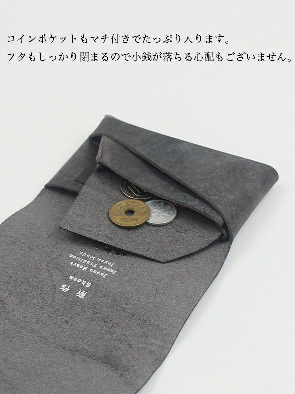 ランダムフィニッシュ コインケース / COIN CASE / スモーキングレー