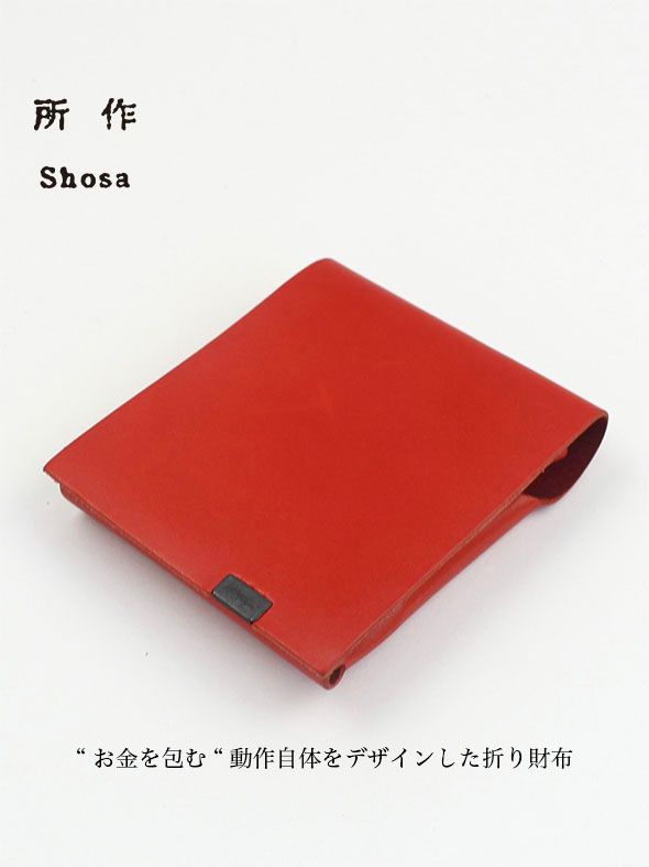 所作 - ベーシック ショートウォレット / SHORT WALLET 2.0 / ブラック