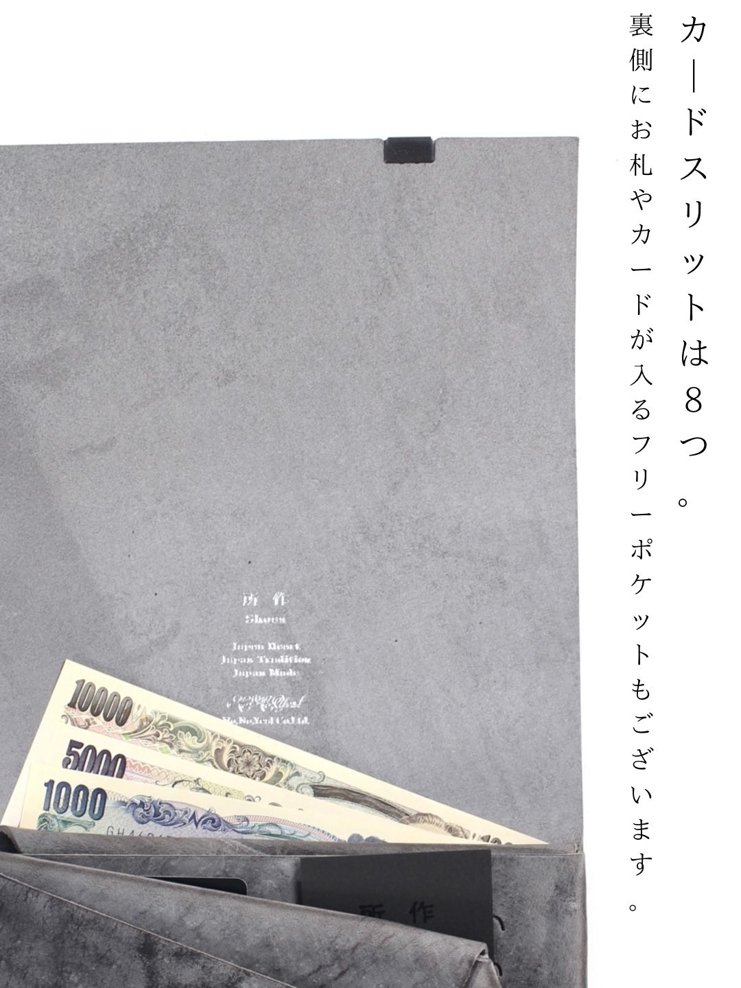 ランダムフィニッシュ ロングウォレット / LONG WALLET / スモーキングレー