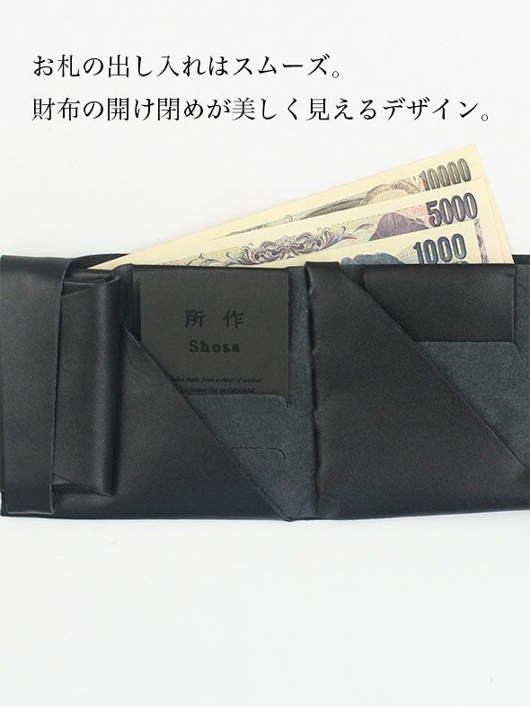 ベーシック ショートウォレット / SHORT WALLET 2.0 / ブラック - ブラック