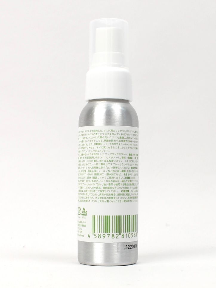 マスク用 フレグランススプレー / MASK SPRAY / レモングラス＆ティーツリー 80ml