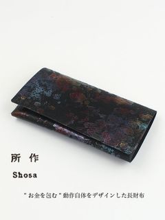 オーロラ ロングウォレット / LONG WALLET / マルチ × ブラック