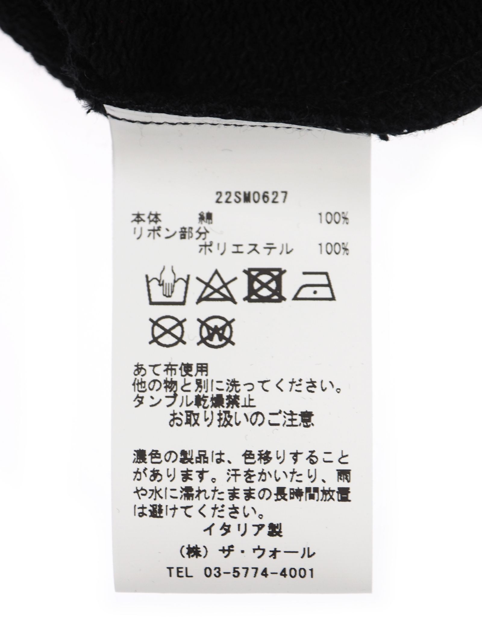 【20AW】刺繍柄 ダメージ加工 パーカー / BLACK  HOODIE  WITH  RIPPED  EMBROIDERY / ブラック × オレンジ