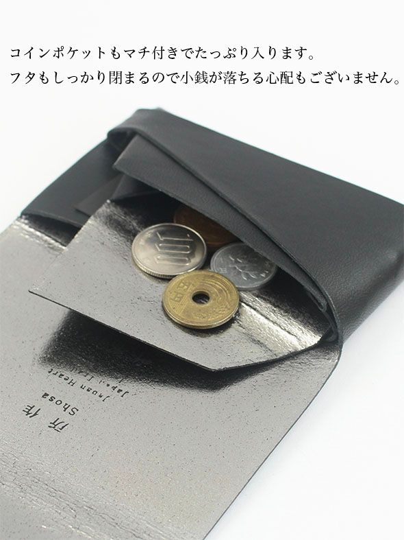 所作 - オーロラ コインケース / COIN CASE / マルチ × ブラック | STORY 所作 - オーロラ コインケース / COIN CASE / マルチ × ブラック | STORY