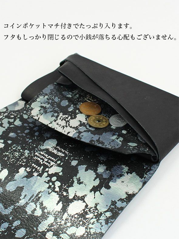 スプレー ロングウォレット / LONG WALLET / ブラック × シルバー